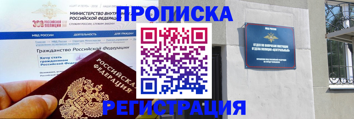 форма 3 в Ессентуках