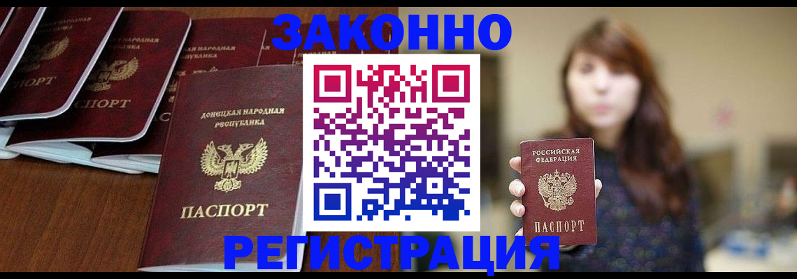 пропишу в квартире в Ессентуках