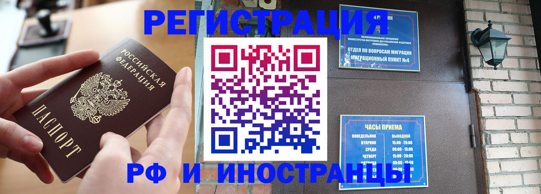 форма 3 в Ессентуках